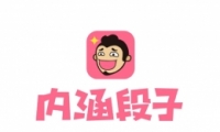 ͷںùͣԭ