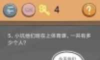 ʷСӵķ4У԰5ͨع