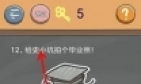 ʷСӵķ4У԰12ͨع
