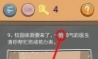 ʷСӵķ4У԰9ͨع