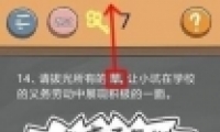 ʷСӵķ4У԰14ͨع