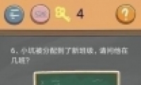ʷСӵķ4У԰6ͨع