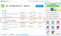 7win10Բ