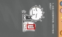 ʷСӵķ4У԰2ͨع
