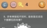 ʷСӵķ4У԰8ͨع