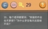ʷСӵķ4У԰35ͨع