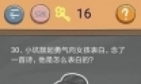 ʷСӵķ4У԰30ͨع