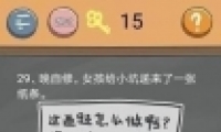 ʷСӵķ4У԰29ͨع