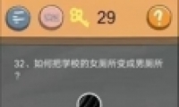 ʷСӵķ4У԰32ͨع