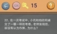 ʷСӵķ4У԰22ͨع