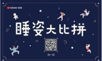 ΢Ȧ˯˴ƴϸ淨