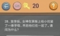 ʷСӵķ4У԰28ͨع
