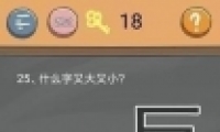 ʷСӵķ4У԰25ͨع