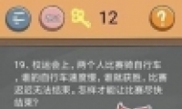 ʷСӵķ4У԰19ͨع