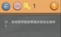ʷСӵķ4У԰31ͨع