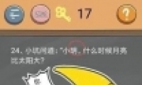 ʷСӵķ4У԰24ͨع
