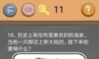 ʷСӵķ4У԰18ͨع