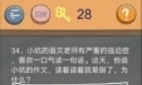 ʷСӵķ4У԰34ͨع