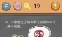 ʷСӵķ4У԰27ͨع