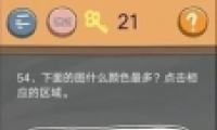 ʷСӵķ4У԰54ͨع