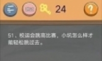 ʷСӵķ4У԰51ͨع