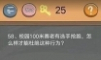 ʷСӵķ4У԰58ͨع