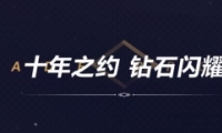 2018QQʮ߲Ըַ