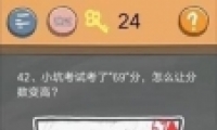 ʷСӵķ4У԰42ͨع