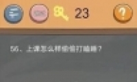 ʷСӵķ4У԰56ͨع