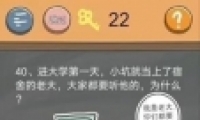 ʷСӵķ4У԰40ͨع