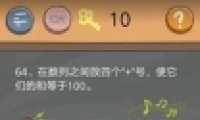 ʷСӵķ4У԰64ͨع