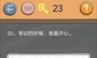 ʷСӵķ4У԰50ͨع