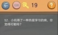 ʷСӵķ4У԰52ͨع