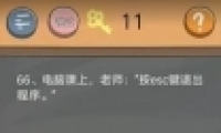 ʷСӵķ4У԰66ͨع