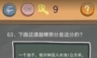 ʷСӵķ4У԰63ͨع