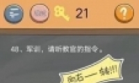 ʷСӵķ4У԰48ͨع
