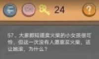 ʷСӵķ4У԰57ͨع