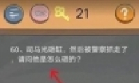 ʷСӵķ4У԰60ͨع