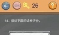 ʷСӵķ4У԰44ͨع