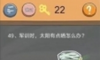 ʷСӵķ4У԰49ͨع