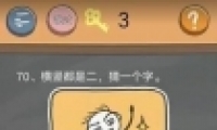 ʷСӵķ4У԰70ͼĹ