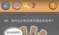 ʷСӵķ4У԰69ͼĹ