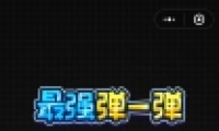 ΢Сǿһ淨