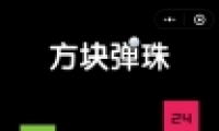 ΢С򷽿鵯淨
