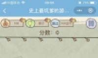 ΢ʷӵϷ88ͨع
