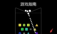 淨