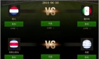 FIFA Online3籭
