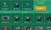 FIFA Online3ЯCFͺ籭