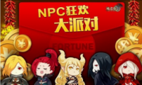 ֮npc񻶴ɶԻ