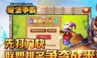 ǱBOSSСϷ淨